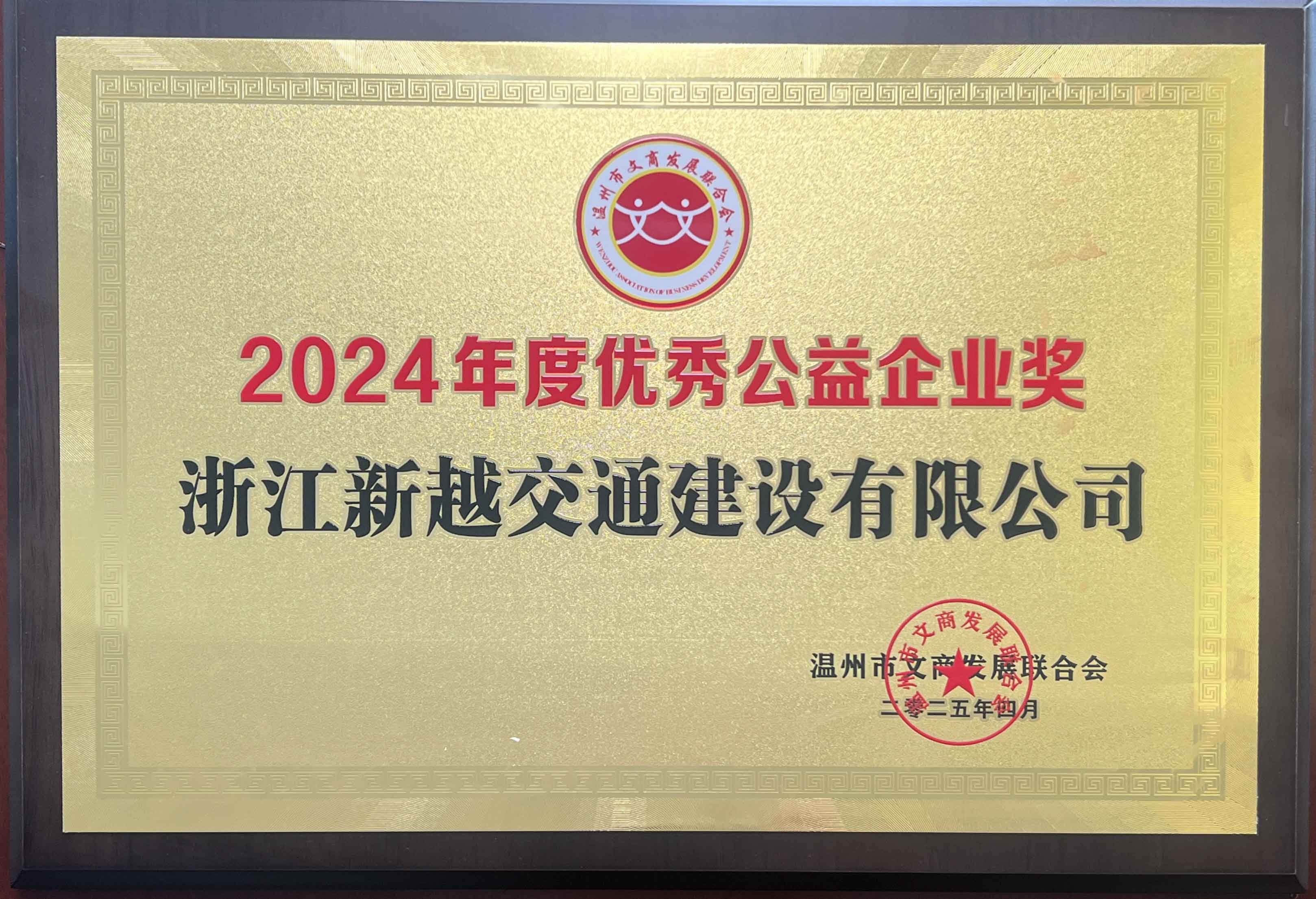 1750065769145838.jpg